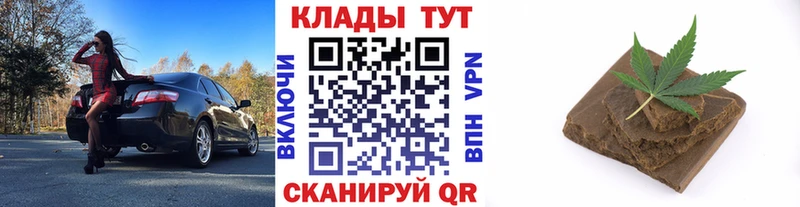 Где купить Курск Псилоцибиновые грибы Бошки Шишки Мефедрон ГАШИШ Кокаин