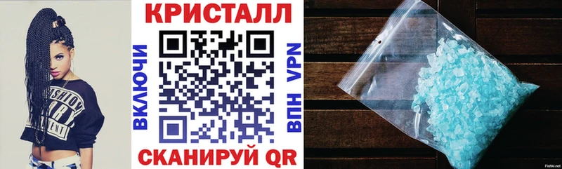 АМФЕТАМИН 97% Курск