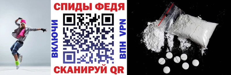 где купить наркоту  Курск  МЕГА ССЫЛКА  АМФЕТАМИН Розовый 