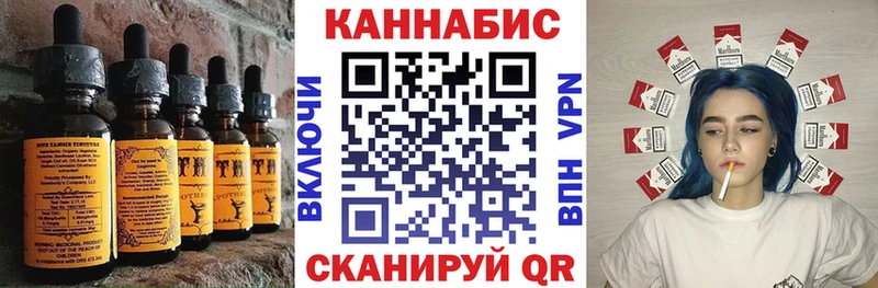 Cannafood конопля  маркетплейс клад  Курск 
