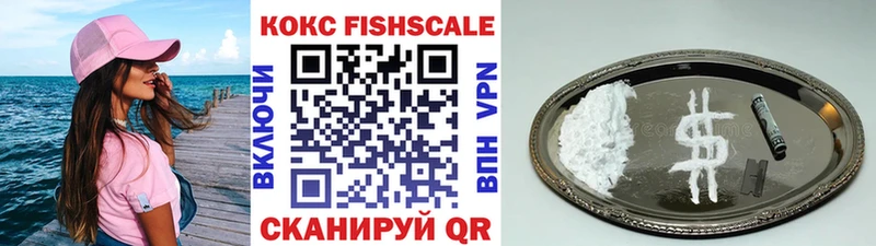 Кокаин VHQ  цены наркотик  Курск 