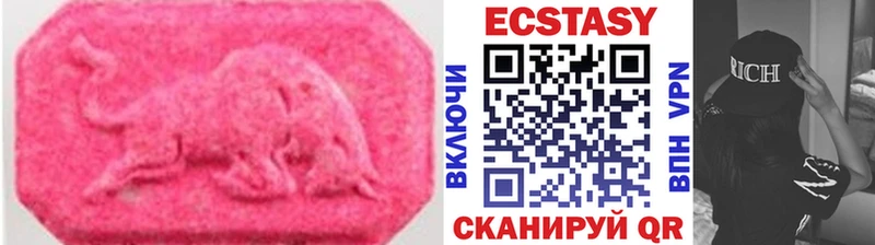 даркнет наркотические препараты  МЕГА ТОР  Курск  Экстази DUBAI 