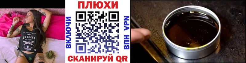 купить наркотики цена  Курск  Гашиш Premium 