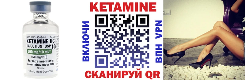 КЕТАМИН VHQ  kraken ССЫЛКА  Курск 