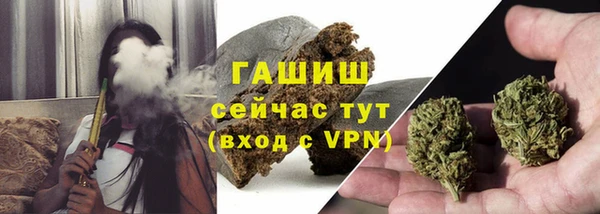 гашишное масло Елабуга