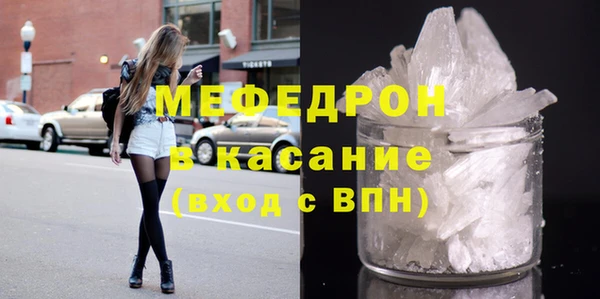 амф Елизово