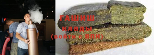 гашишное масло Елабуга