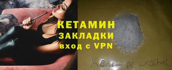 амф Елизово