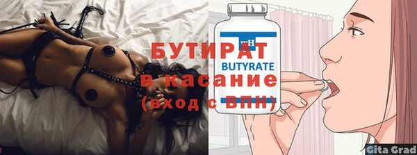 гашишное масло Елабуга