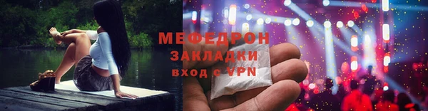 гашишное масло Елабуга