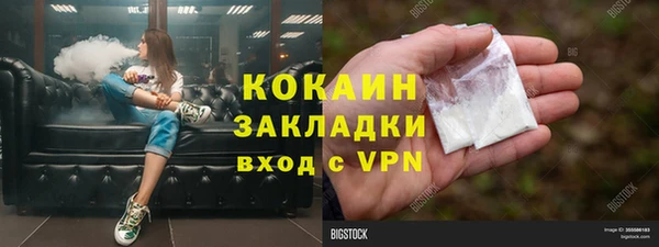 гашишное масло Елабуга