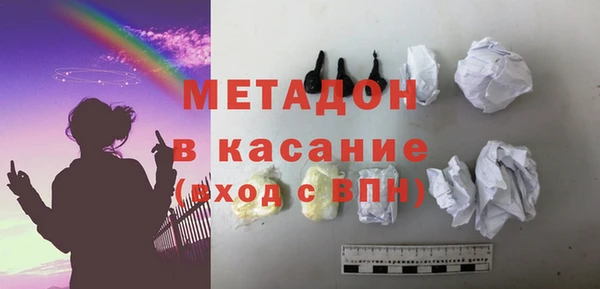 гашишное масло Елабуга