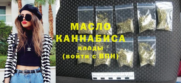 гашишное масло Елабуга