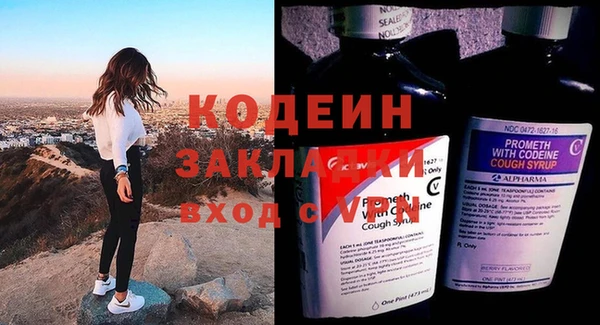 гашишное масло Елабуга