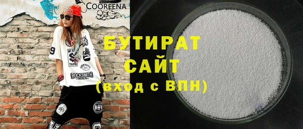 амф Елизово
