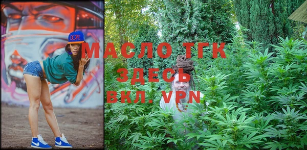 гашишное масло Елабуга