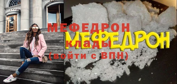 гашишное масло Елабуга