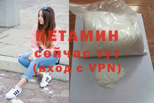 гашишное масло Елабуга