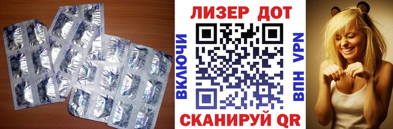 LSD-25 экстази кислота  Курск 
