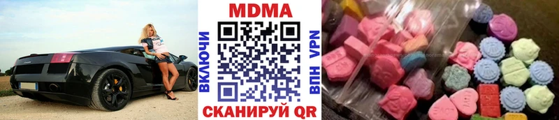 MDMA кристаллы  MEGA   Курск 