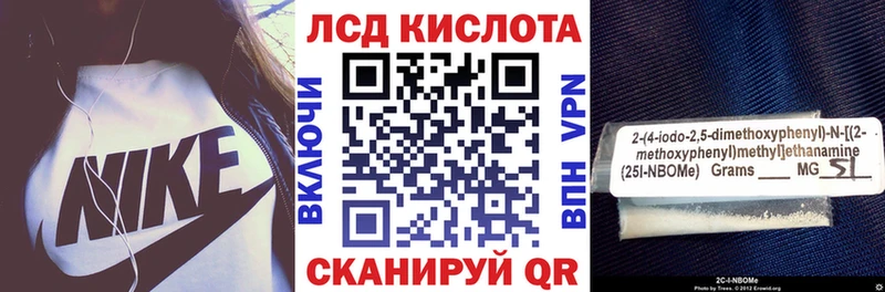 Наркотические марки 1,8мг  Курск 