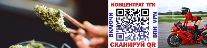 shop официальный сайт  Курск  ТГК THC oil 