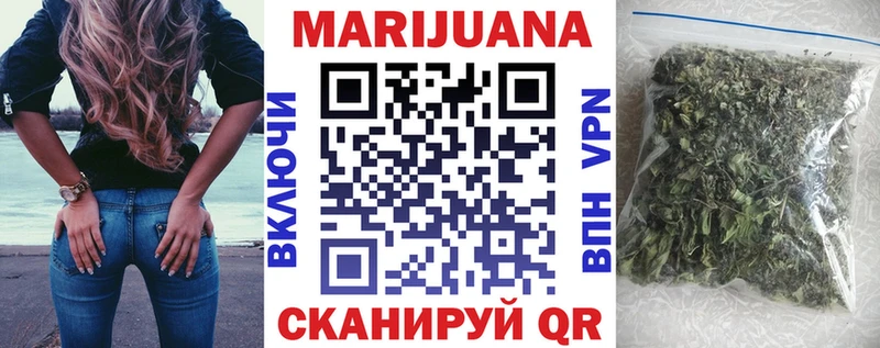 Каннабис LSD WEED  Курск 